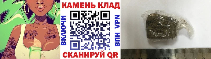 ГАШ hashish  Купить  Стерлитамак 