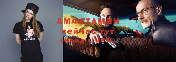 мескалин Покров