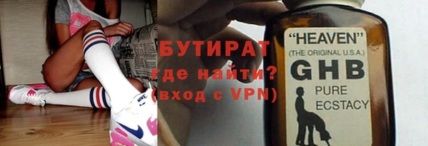 мескалин Покров