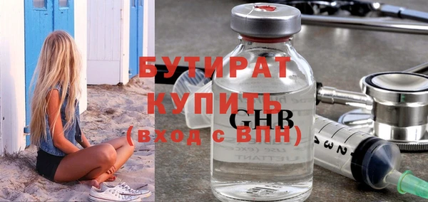 шишки Пролетарск