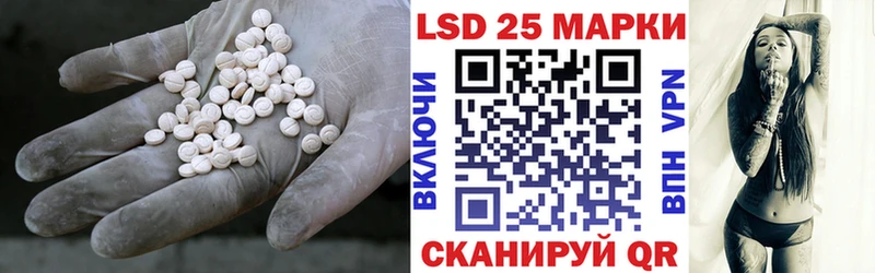 Купить  Стерлитамак  LSD-25 экстази ecstasy 